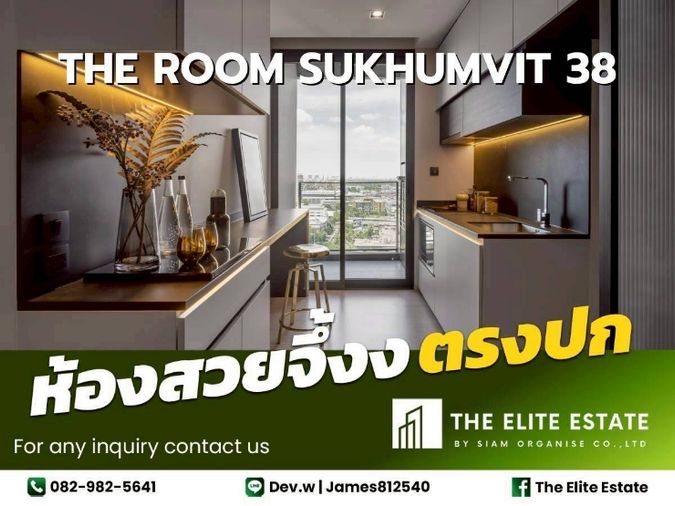 🔑✨ ห้องสวย เฟอร์ครบ พร้อมอยู่ ✨ให้เช่า The Room Sukhumvit 38