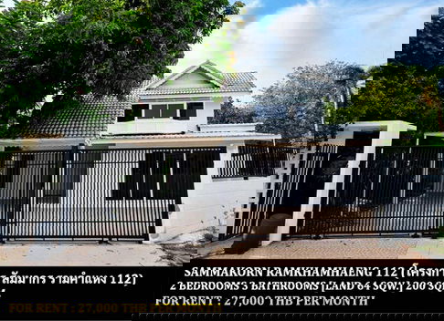 FOR RENT SAMMAKORN RAMKHAMHAENG 112 / 2 bedrooms 3 bathrooms / 64 Sqw. 200 Sqm. **27,000** CLOSE TO THE PASEO TOWN RAMKHAMHAENG