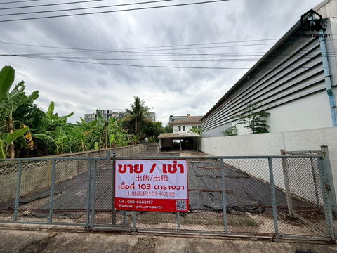 ที่ดินใกล้ MRT สุทธิสาร เนื้อที่ 103 ตารางวา ถมแล้ว ซอยลาดพร้าว 48 แยก 28