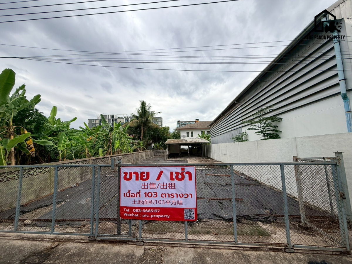 รูป ที่ดินใกล้ MRT สุทธิสาร เนื้อที่ 103 ตารางวา ถมแล้ว ซอยลาดพร้าว 48 แยก 28 - รูปที่ 1/7