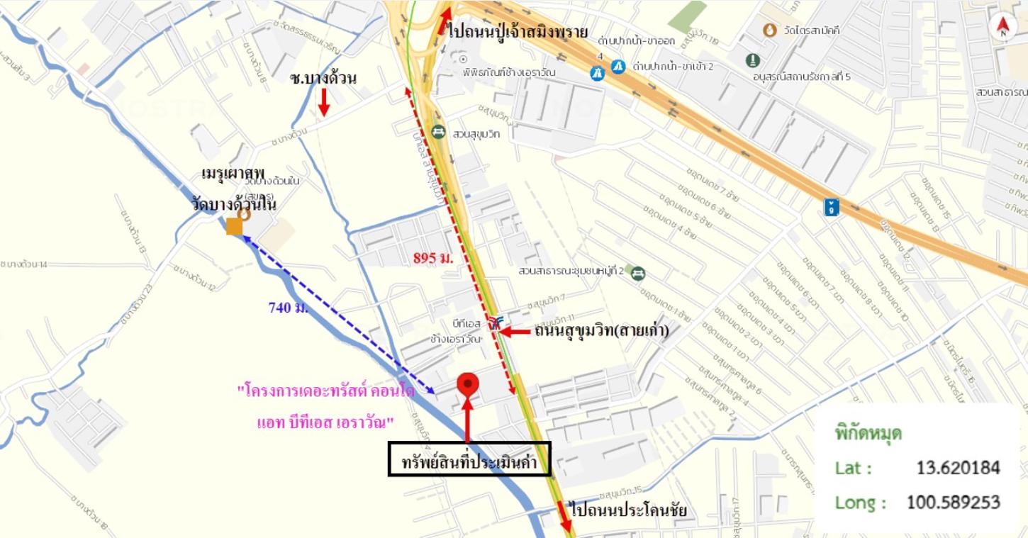 picture CONDO 1 ห้องนอน, 28.84 Square meter for sale at CONDO for sale Pak Nam Muang Samut Prakarn Samut Prakarn - 25/26