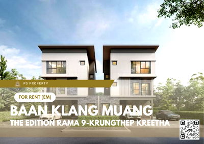 Townhouses for rent Saphan Sung : Townhouse for rent 📍 Baan Klang Muang The Edition Rama 9-Krungthep Kreetha 📍 4 bedrooms, 4 bathrooms, fully furnished and equipped with appliances.