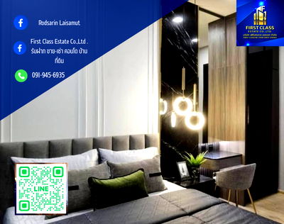 คอนโดให้เช่า : Noble Around Ari | Available now Near BTS Ari (100 meters) 2 minutes walk