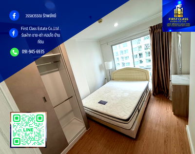 คอนโดให้เช่า : ลุมพินี ริเวอร์ไซด์ พระราม 3 ตึก A ชั้น 25 เพิ่งทำห้องใหม่เสร็จ