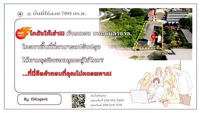 เช่าโรงงาน วิทยาลัยพณิชยการบางนา : 🔥 โกดังให้เช่า ทำเลทองย่านบางนา–ลาซาล! โอกาสแบบนี้ไม่ได้มีบ่อย 🔥