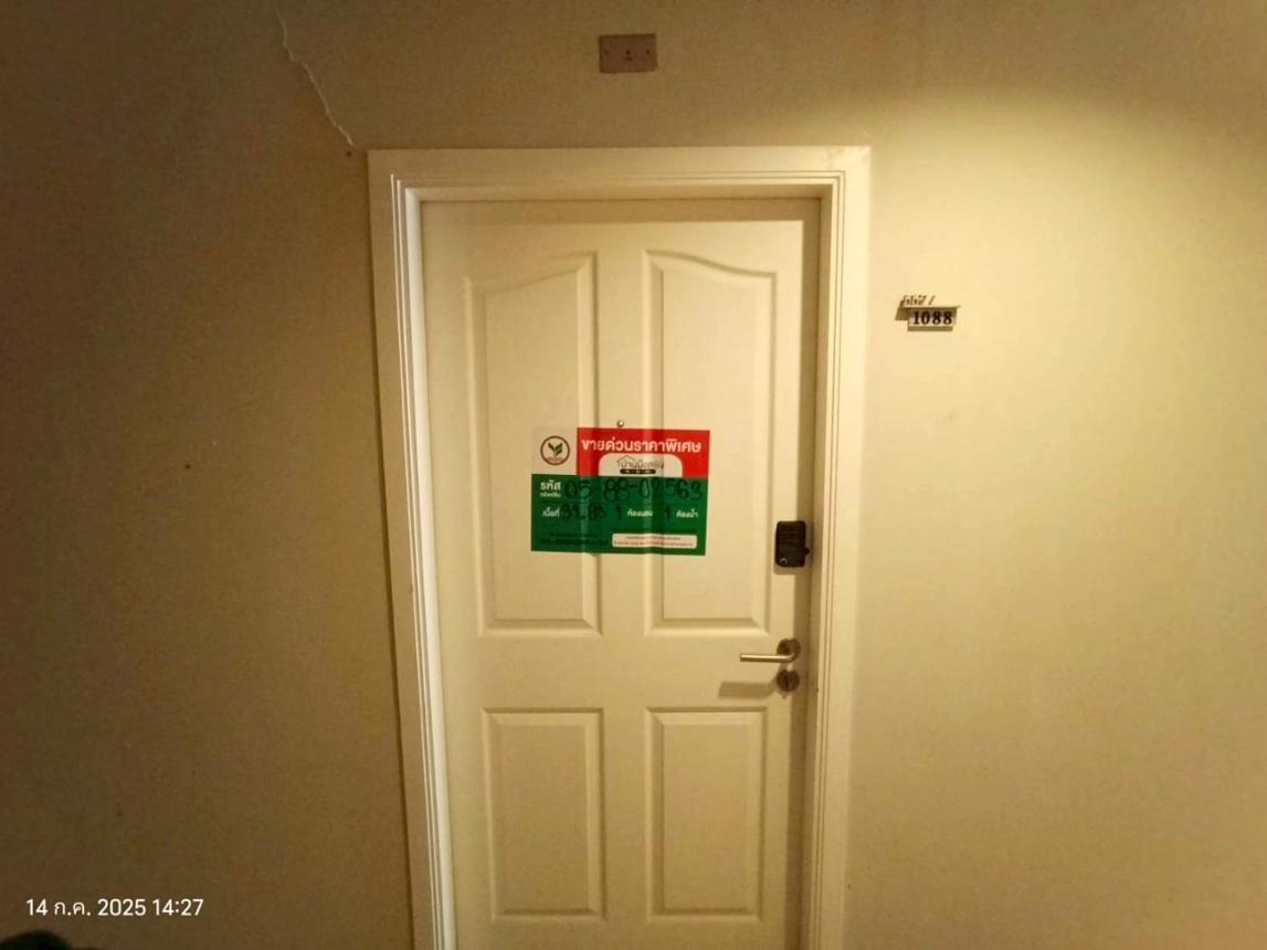 picture CONDO 1 ห้องนอน, 31.83 Square meter for sale at CONDO for sale Bang Kra So Muang Nonthaburi Nonthaburi - 9/18