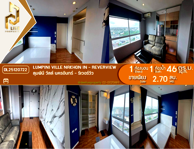 ขายคอนโด : DL25120722 ขายคอนโด ลุมพินี วิลล์ นครอินทร์ - ริเวอร์วิว (Lumpini Ville Nakhon In - Reverview) ใกล้ MRT แยกติวานนท์ พร้อมเข้าอยู่ โทรด่วน 0842740999 LineID @523dslwi