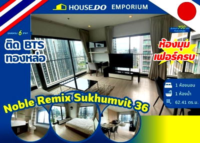 Condos for sale : ✨ For Sale: 1 Bedroom Noble Remix Sukhumvit 36 – Next to BTS Thonglor