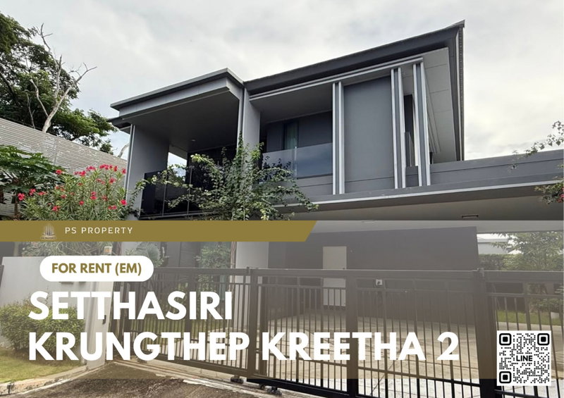 Houses for rent : Detached house for rent ✨ Setthasiri-Krungthep Kreetha 2 ✨ 4 bedrooms, 4 bathrooms, fully furnished and equipped with appliances.