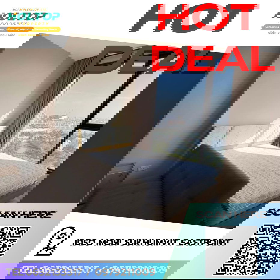 รูป #R8377 🎉221268 ให้เช่าคอนโด Ideo Mobi Sukhumvit Eastpoint - รูปที่ 1/9