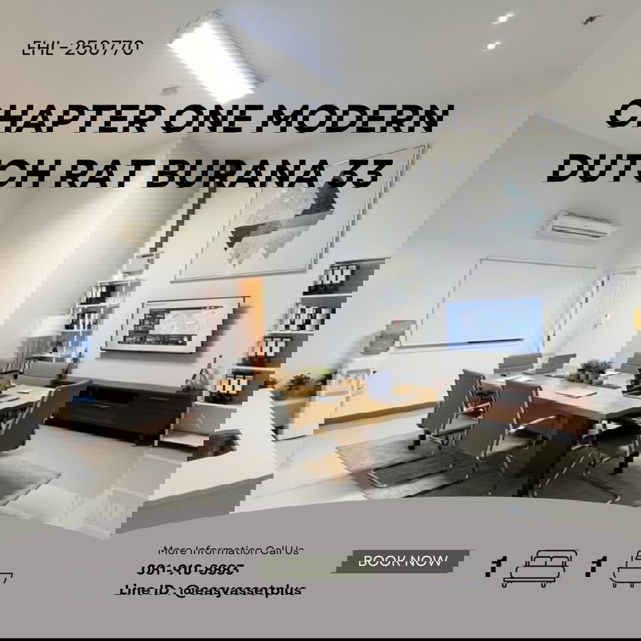 รูป  EHL-250770 ขาย Shop ห้องเปล่าพร้อมเริ่มธุรกิจทันที - รูปที่ 1/13