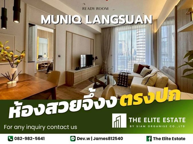 🔑✨ ห้องสวย เฟอร์ครบ พร้อมอยู่ ✨ให้เช่า Muniq Langsuan