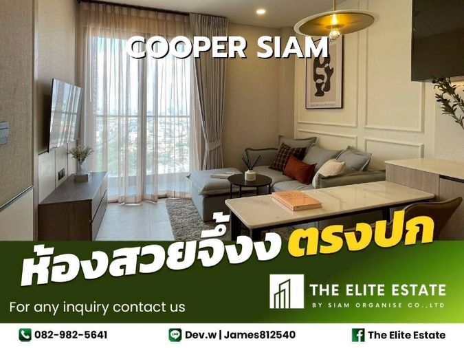 🔑✨ ห้องสวย เฟอร์ครบ พร้อมอยู่ ✨ให้เช่า Cooper Siam