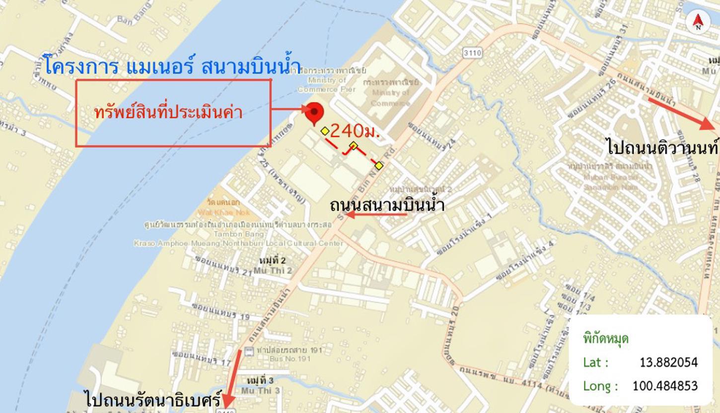 picture CONDO 1 ห้องนอน, 31.83 Square meter for sale at CONDO for sale Bang Kra So Muang Nonthaburi Nonthaburi - 17/18