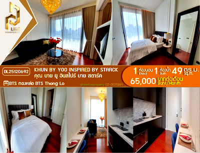 Condos for rent : DL25120692 Condo for rent, KHUN by YOO inspired by Starck near BTS Thong Lo, ready to move in, call urgently 0800343450 LineID @655ebbvc