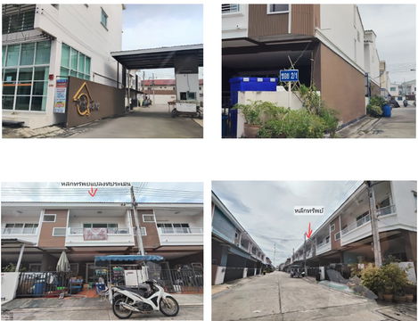 ทาวน์เฮ้าส์ เนื้อที่ทั้งหมด 90 ตารางเมตร 200/135 โครงการอิ่มอัมพร ตำบลคลองมะเดื่อ อำเภอกระทุ่มแบน สมุทรสาคร ราคา 1,870,000 บาท