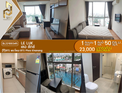 DL22100345 Condo for rent, Le Luk near BTS Phra Khanong, ready to move in, call urgently 0656133286 LineID @897iyzll