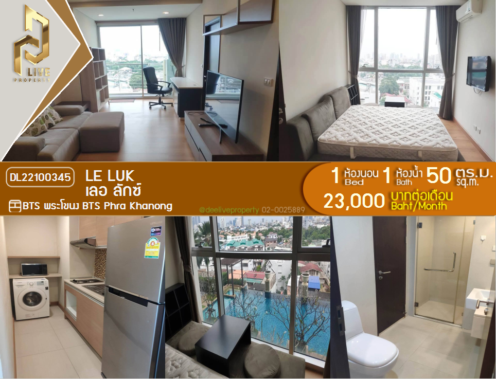 picture DL22100345 Condo for rent, Le Luk near BTS Phra Khanong, ready to move in, call urgently 0800343450 LineID @655ebbvc - 1/8