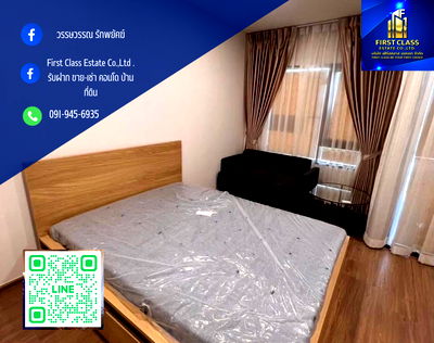 คอนโดให้เช่า : ปล่อยห้องเช่า the living เพชรเกษมใกล้ MRT ใกล้ซีคอนบางแค