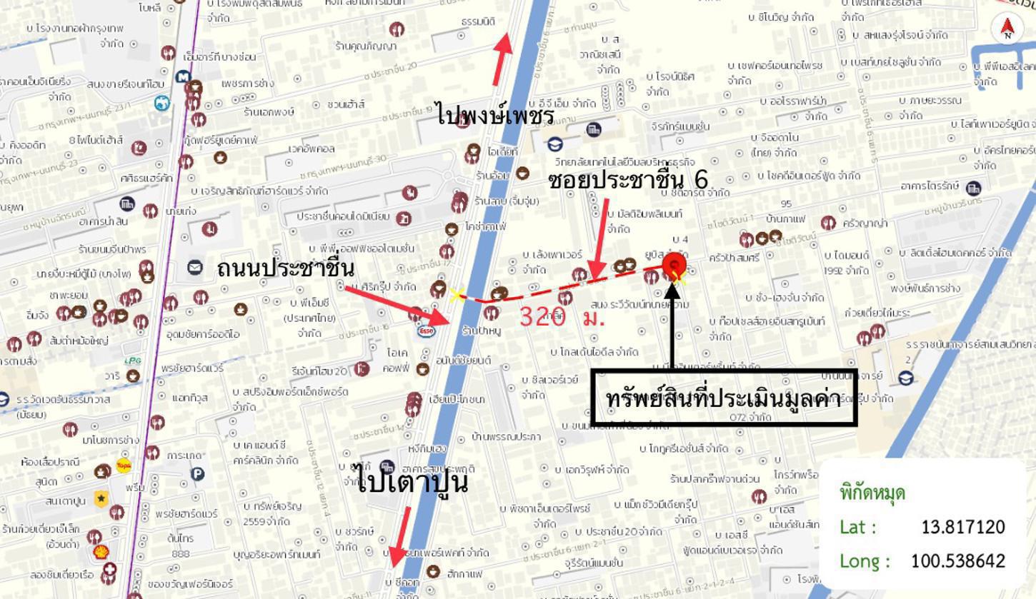 รูป อาคารพาณิชย์ สำหรับขาย - บางซื่อ เขตบางซื่อ กรุงเทพมหานคร - รูปที่ 38/38