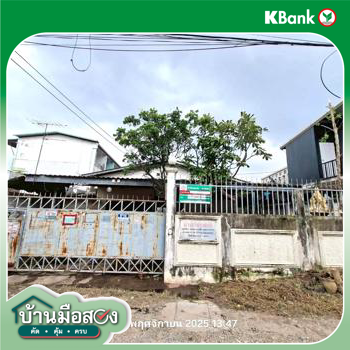 picture OFFICE for sale  Bang Kra So Muang Nonthaburi Nonthaburi - 30/32