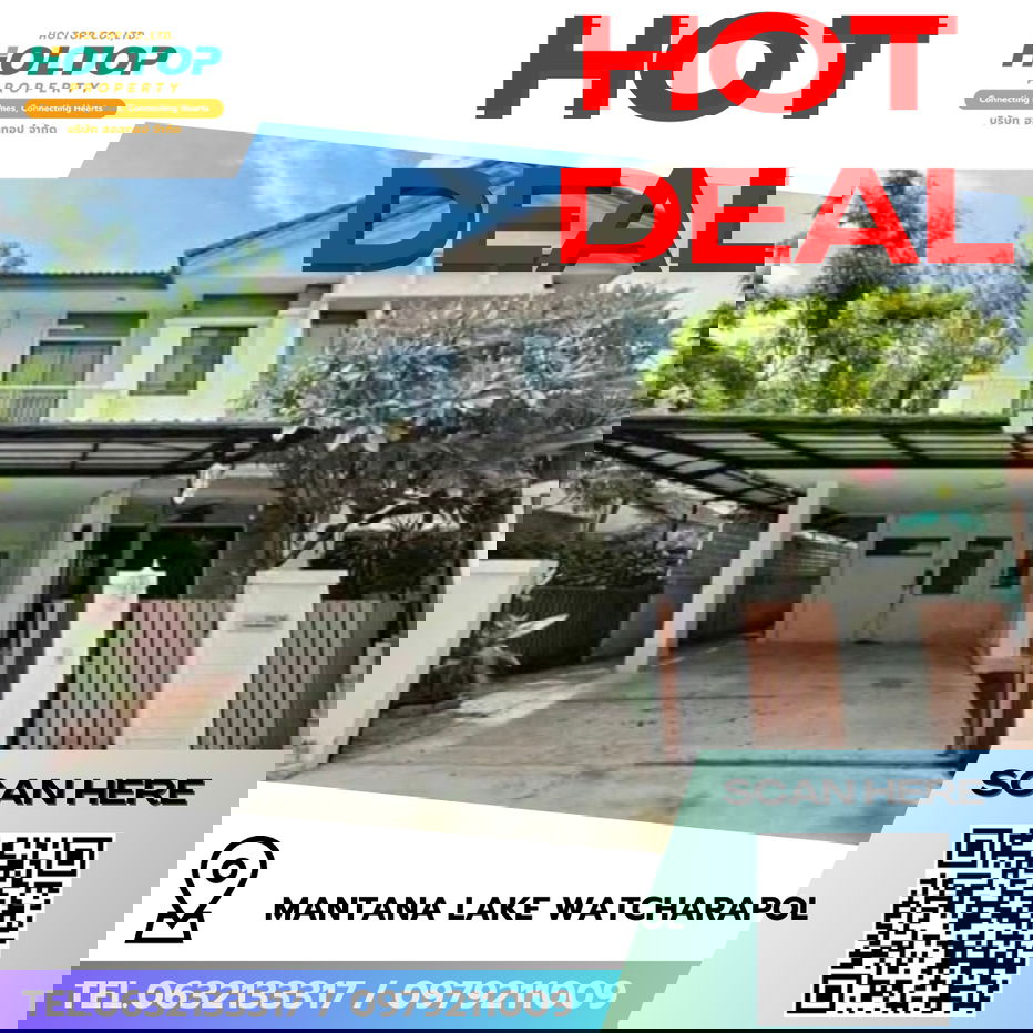 รูป #R8346 🎉 221268    ให้เช่าบ้าน Mantana Lake Watcharapol  - รูปที่ 1/17