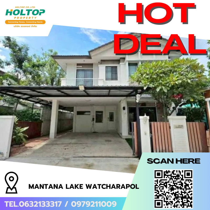 Houses for rent : #R8346 🎉 221268 House for Rent: Mantana Lake Watcharapol