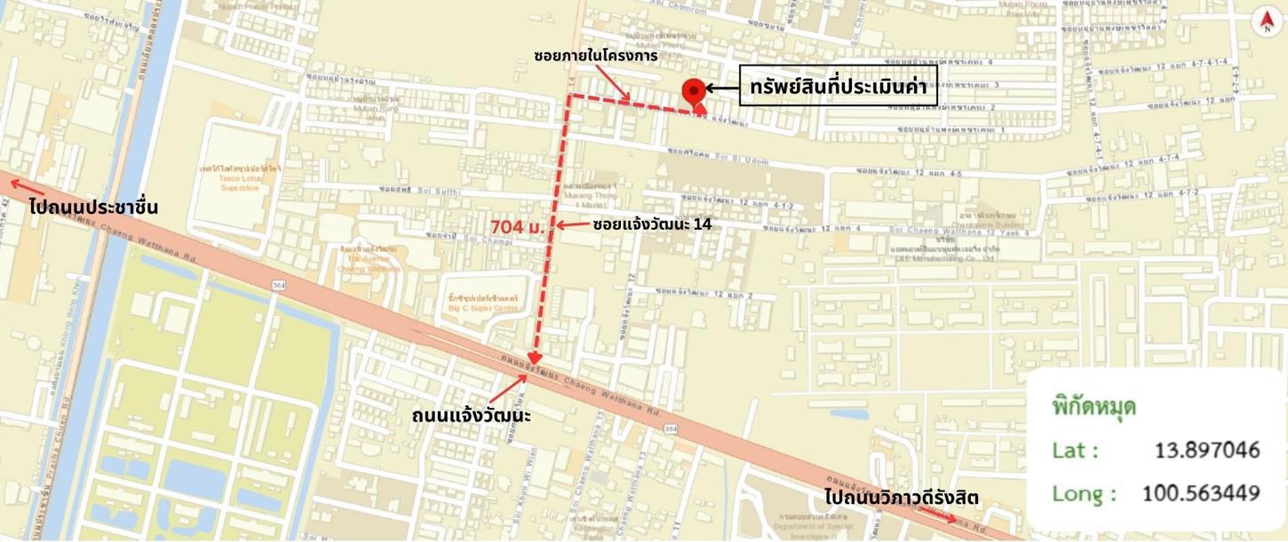 รูป ทาวน์เฮ้าส์ สำหรับขาย เดอะ พาราไดซ์ แจ้งวัฒนะ ทุ่งสองห้อง เขตหลักสี่ กรุงเทพมหานคร - รูปที่ 29/30