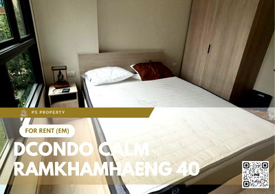 คอนโดให้เช่า : ให้เช่า 🔥 dcondo calm Ramkhamhaeng 40 🔥 เฟอร์นิเจอร์ และ เครื่องใช้ไฟฟ้าครบ ใกล้ MRT สายสีส้ม