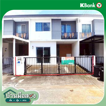 รูป ทาวน์เฮ้าส์ สำหรับขาย พฤกษา 118 เลียบวารี - มีนบุรี กระทุ่มราย เขตหนองจอก กรุงเทพมหานคร - รูปที่ 22/24