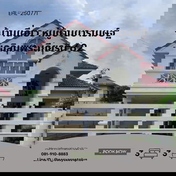 EHL-250771 House available for viewing, Baramest Village, Chalerm Phra Kiat 62.