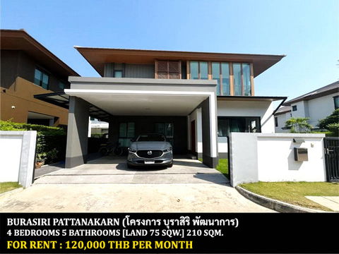 FOR RENT BURASIRI PATTANAKARN / 4 bedrooms 5 bathrooms / 75 Sqw. 210 Sqm. **120,000** CLOSE TO SUANLUANG R.9 PARK