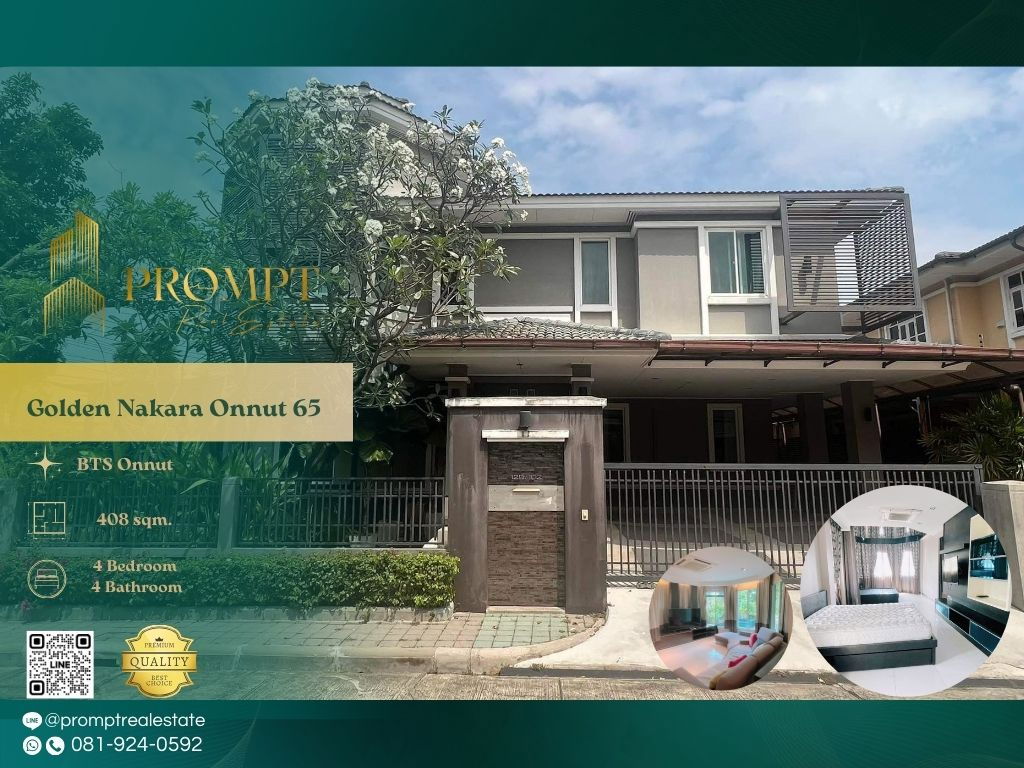 picture GH01317 - Golden Nakara Onnut 65 - 1/9