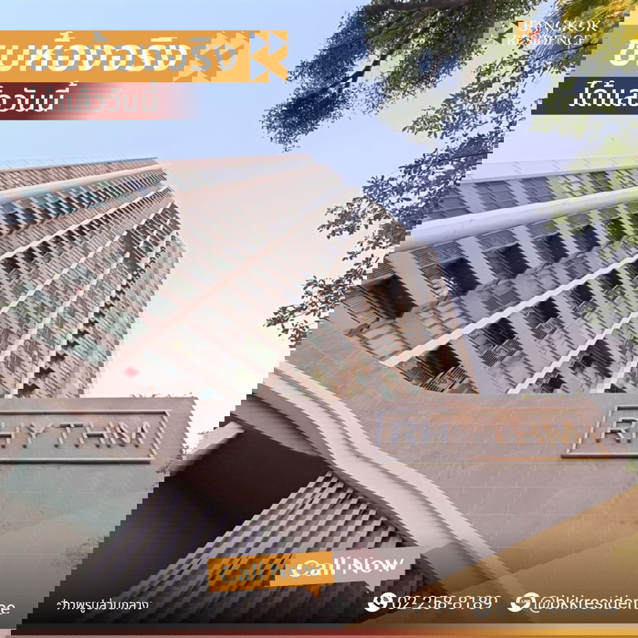 รูป  Rhythm Sukhumvit 44/1 ใกล้ BTS พระโขนง 💛 ห้องกว้าง 1 นอน พร้อมอ่างอาบน้ำ วิวสวย 🌠  - รูปที่ 7/7