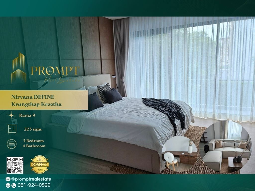 รูป MN04993 - Nirvana DEFINE Krungthep Kreetha - รูปที่ 1/11