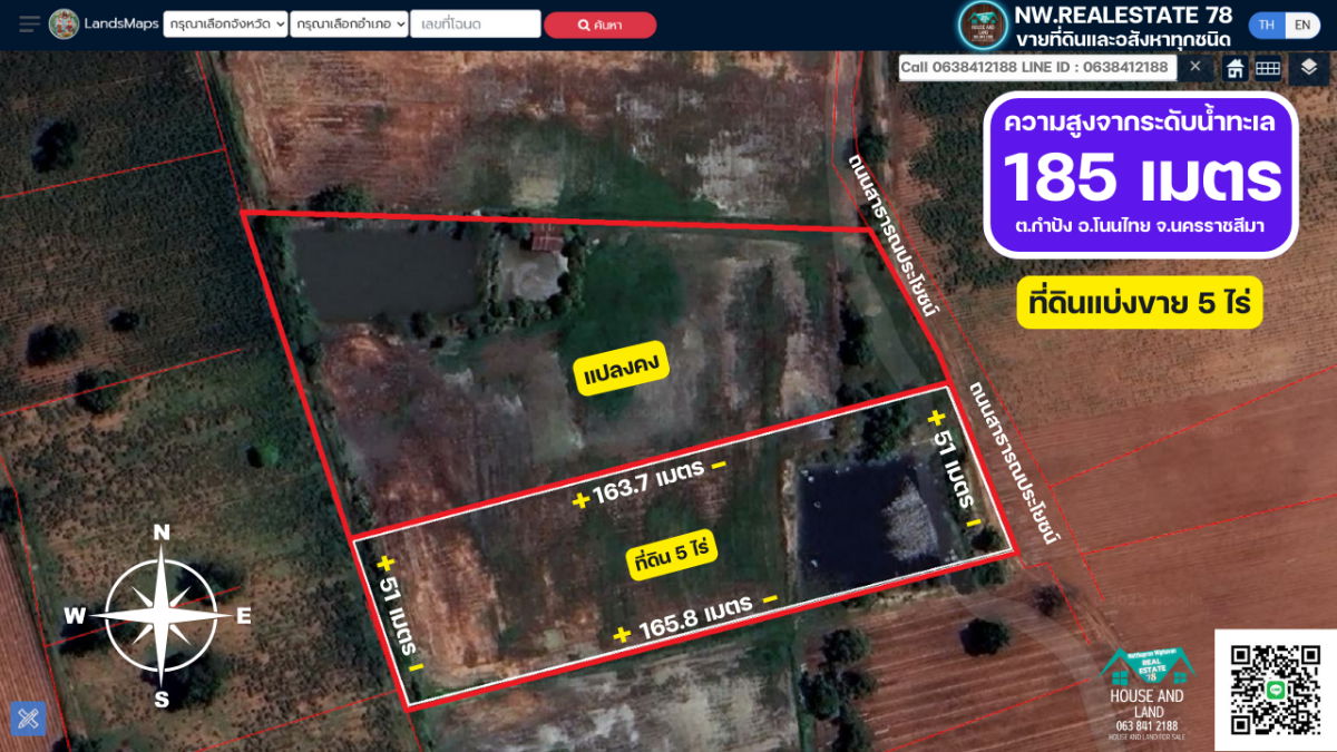 รูป ขายที่ดินติดถนนมอเตอร์เวย์ นครราชสีมา-ขอนแก่น เนื้อที่ 6 ไร่  วิวธรรมชาติ เหมาะสร้างบ้านสวนเกษตร ปลูกพืชผัดผลไม้ ต.กำปัง อ.โนนไทย จ.นครราชสีมา  - รูปที่ 1/27