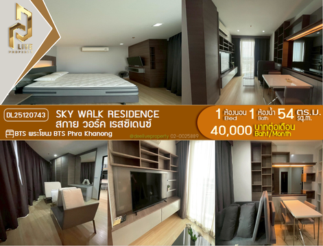 DL25120743 Condo for rent, Sky Walk Residence near BTS Phra Khanong, ready to move in, call urgently 0638692663 LineID @257sxzzu