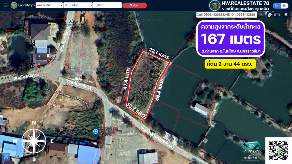 รูป ขายที่ดินใกล้ถนนสุรนารายณ์ ติดถนนสาธารณประโยชน์คอนกรีต แปลงมุม วิวธรรมชาติในชุมชน ขายภูกยกแปลง - รูปที่ 8/8