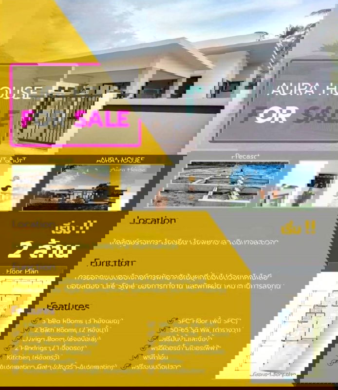 picture Single-storey modern-style house for sale in Aurahouse 32 project. Land area: 60.8 square wah - 11/15