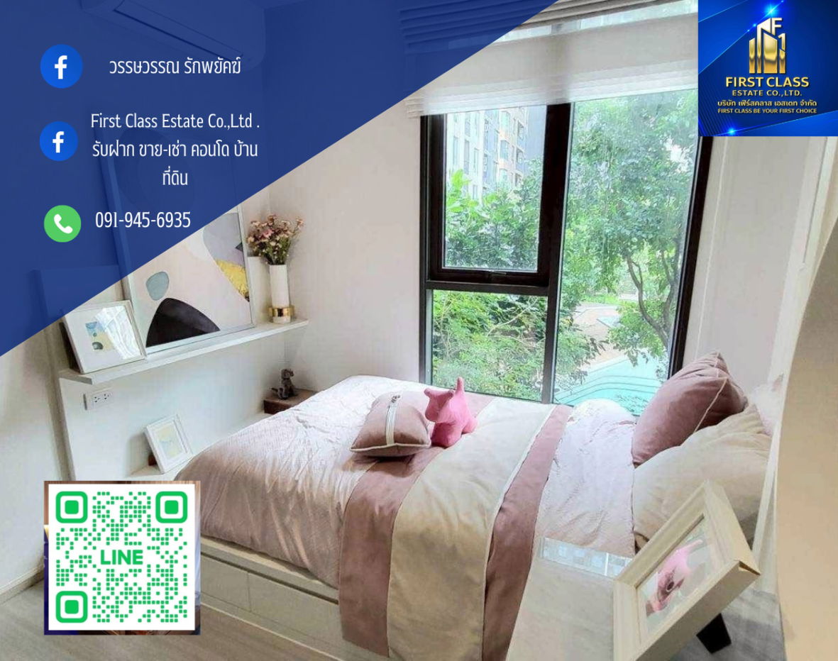 รูป Parkland เพชรเกษม 56   ตรงข้ามซีคอนบางแค ติดรถไฟฟ้า MRT ภาษีเจริญ  2 นอน, 2 น้ำ, 75 ตร.ม.   อาคาร A ชั้น 7 วิวสระและสวน ร่มรื่นตลอดทั้งวัน - รูปที่ 1/9