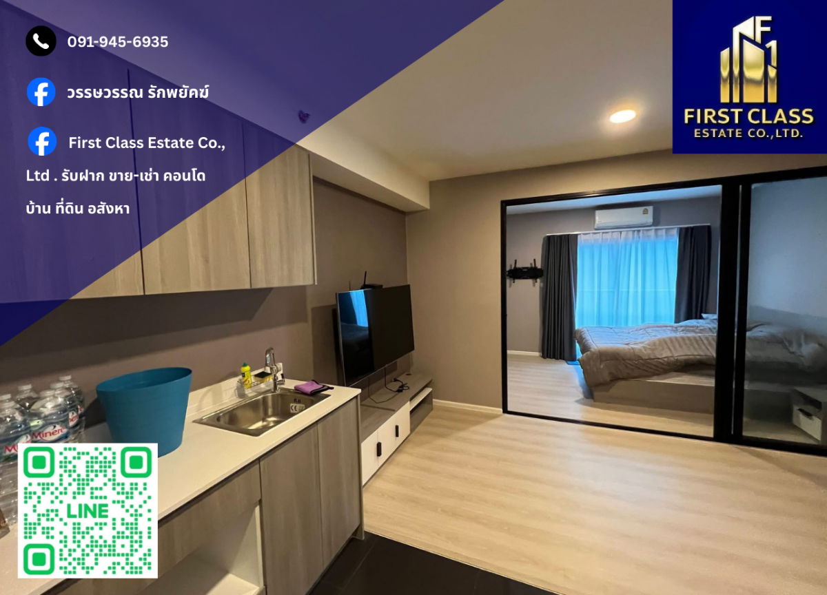 picture 🔥🔥🔥 Condo for rent A space mega 🔥🔥🔥  - 1/9