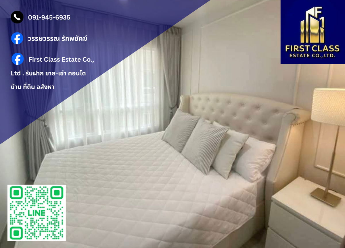 รูป 📍 ให้เช่าคอนโด Regent Home Sukhumvit 97/1 🚈 ใกล้ BTS บางจาก ห้องสวยมาก พร้อมเช่า !! - รูปที่ 1/10