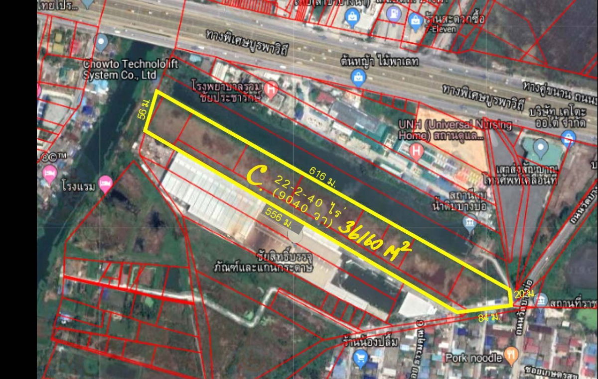 รูป ขายที่ดินบางบ่อ 22 ไร่ ขายไร่ละ 6 ล้าน บางนาตราด - รูปที่ 1/6