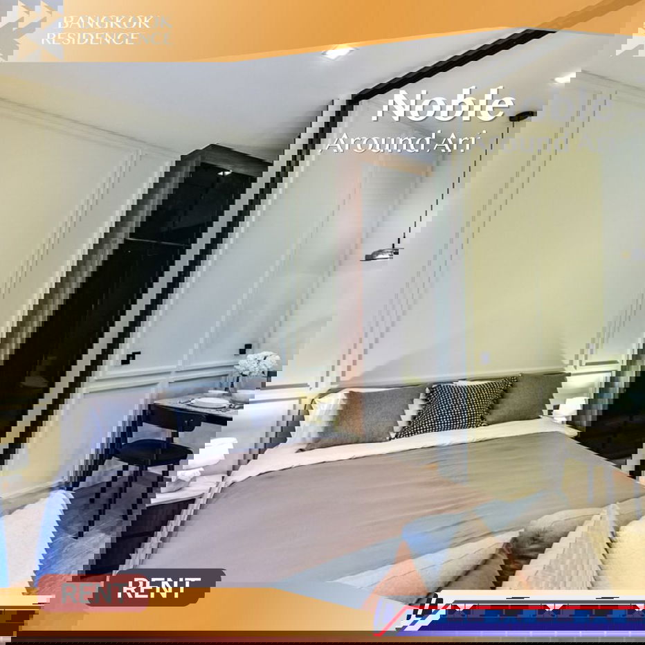 รูป  Noble Around Ari ใกล้ BTS อารีย์ 💛 ห้องสวย พร้อมเข้าอยู่   - รูปที่ 1/10