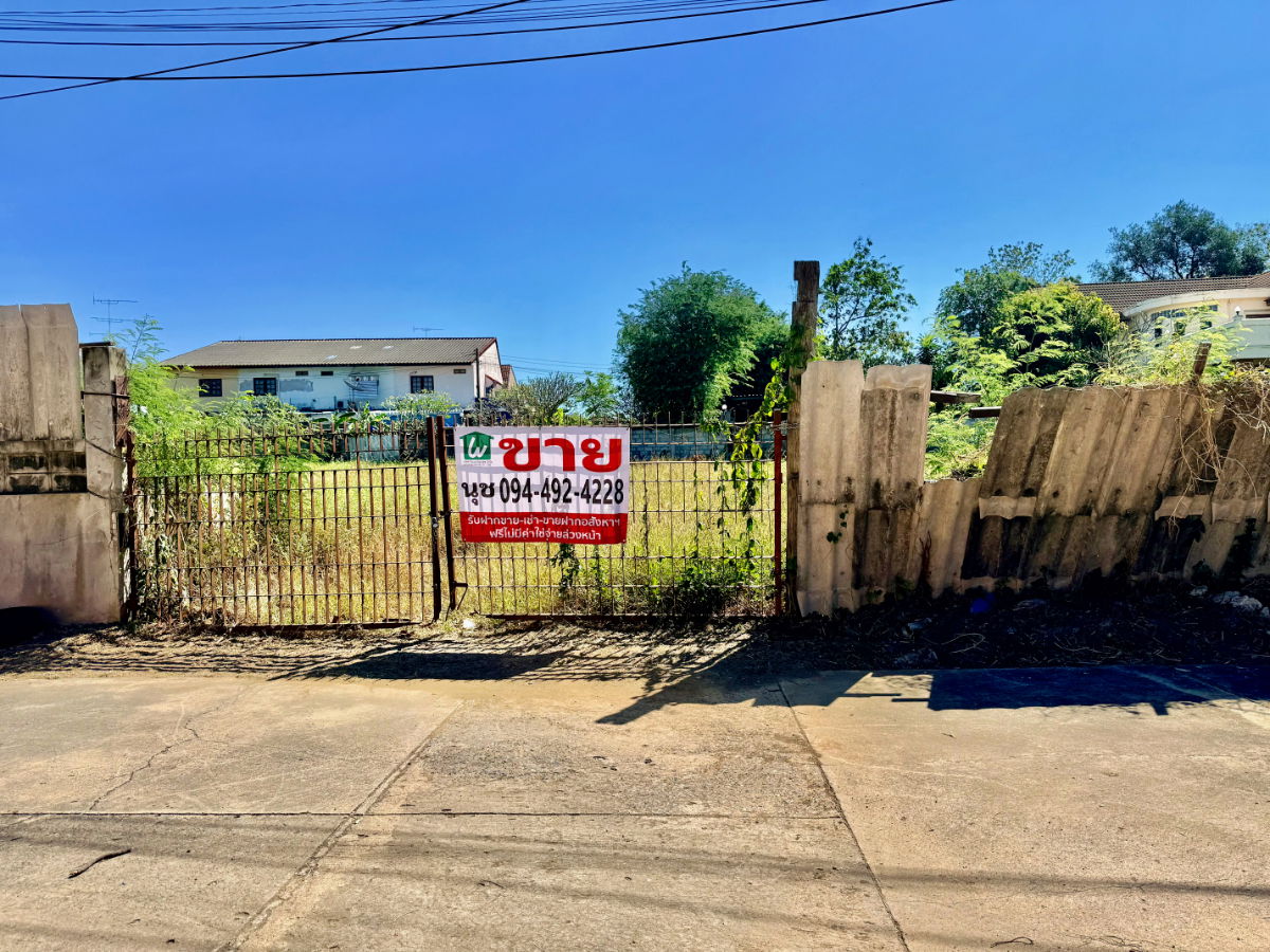 รูป ขายที่ดิน 1-2-31 ไร่ ริมแม่น้ำป่าสัก อ.เมือง สระบุรี  ตั้งอยู่ในทำเลศักยภาพสูงในจังหวัดสระบุรี - รูปที่ 6/20