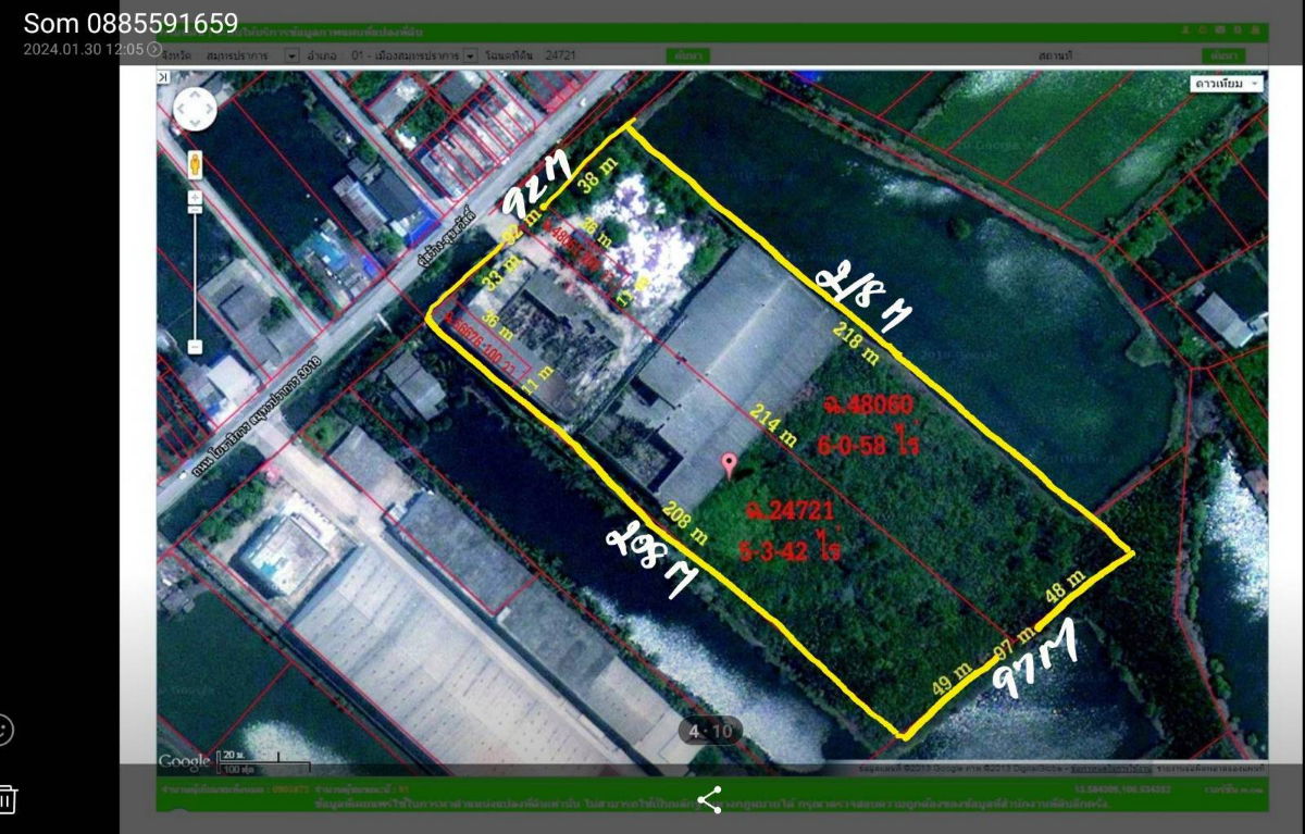 รูป ขายที่ 12 ไร่ พื้นที่สีม่วงติดถนนหลักสุขสวัสดิ์ 84 - รูปที่ 1/4