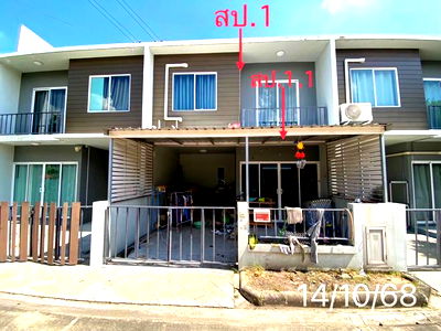 ทาวน์โฮม บางบัวทอง นนทบุรี : ทาวน์เฮ้าส์ สำหรับขาย เดอะคัลเลอร์ วงแหวน-ราชพฤกษ์ ละหาร บางบัวทอง นนทบุรี