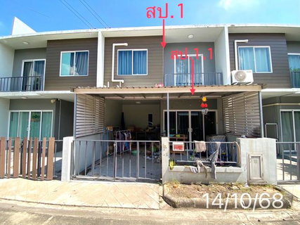 ทาวน์เฮ้าส์ 20.4 ตร.วา เดอะคัลเลอร์ วงแหวน-ราชพฤกษ์ บางบัวทอง นนทบุรี 2.1M