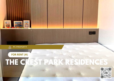 คอนโดให้เช่า : ให้เช่า ✨ The Crest Park Residences ✨ เฟอร์นิเจอร์ และ เครื่องใช้ไฟฟ้าครบ ใกล้ MRT พหลโยธิน