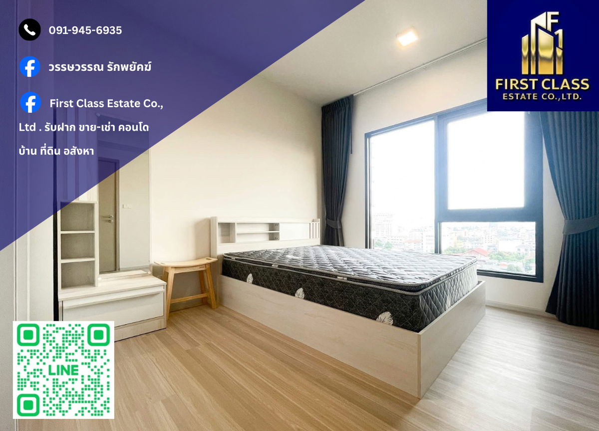 picture 📣📣 Condo For Rent - Quintara MHy'Den Pho Nimit 📣📣 - 1/8